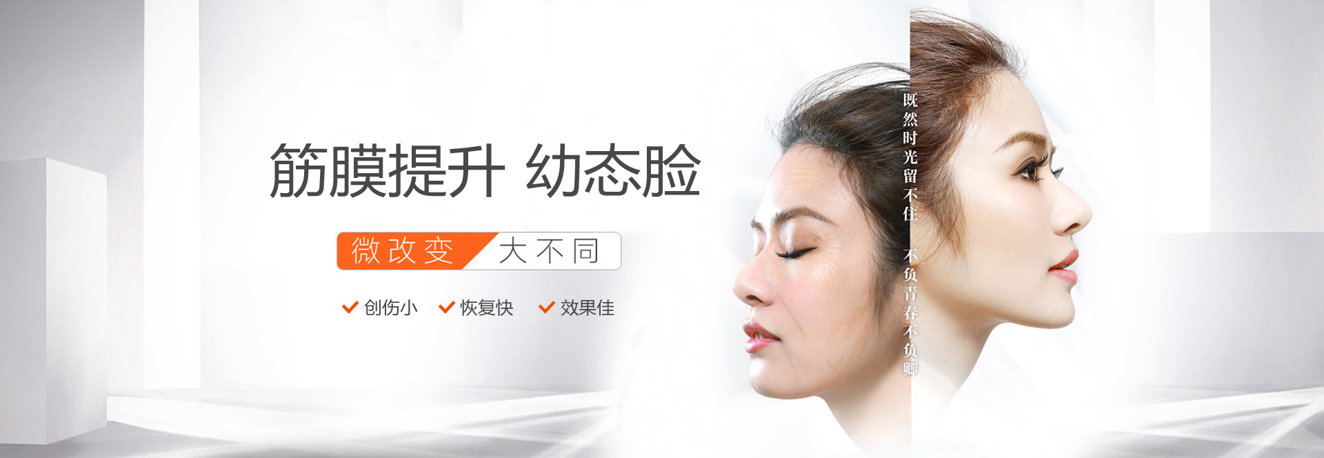 青岛八七医疗美容